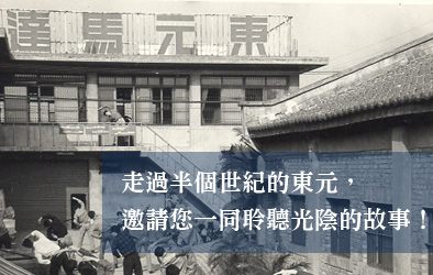 TECO东元电机-TECO台湾东元电机股份有限公司官网