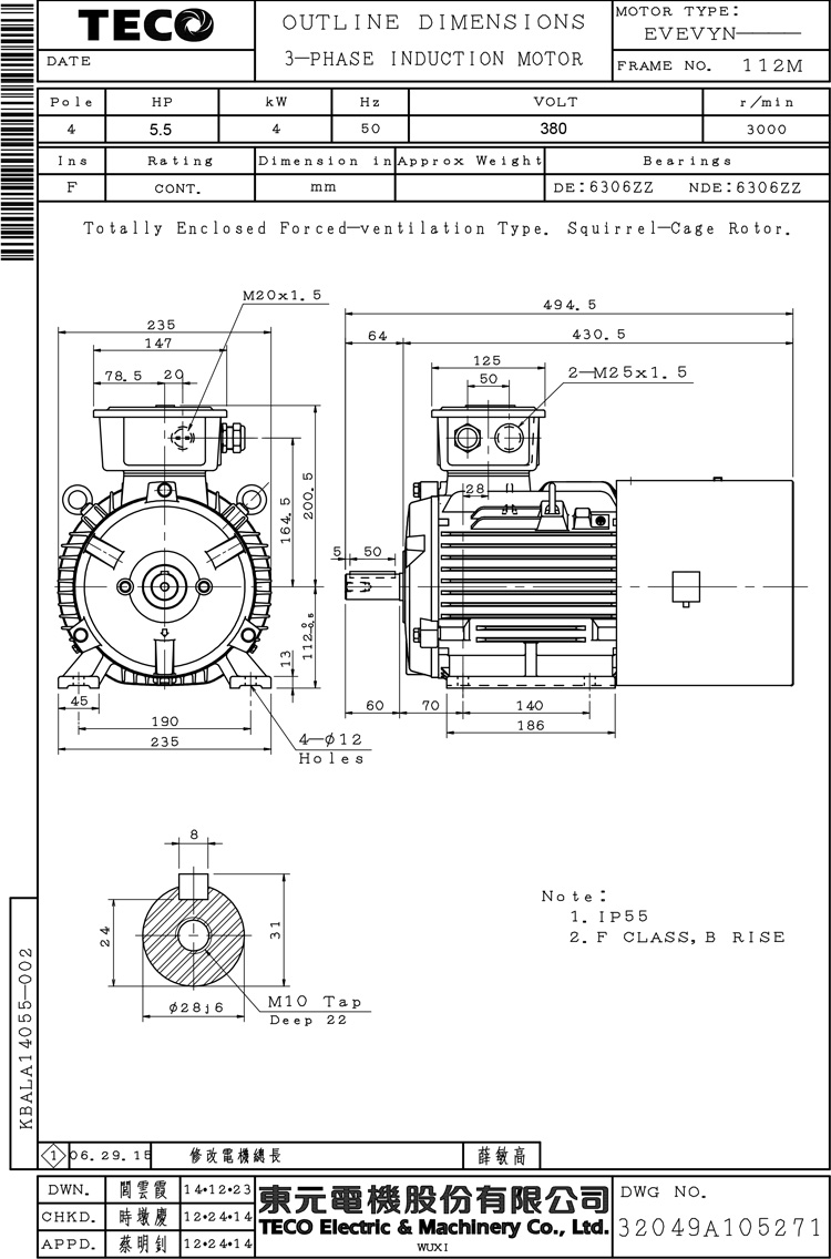 东元4KW 4P 卧式变频电机尺寸图