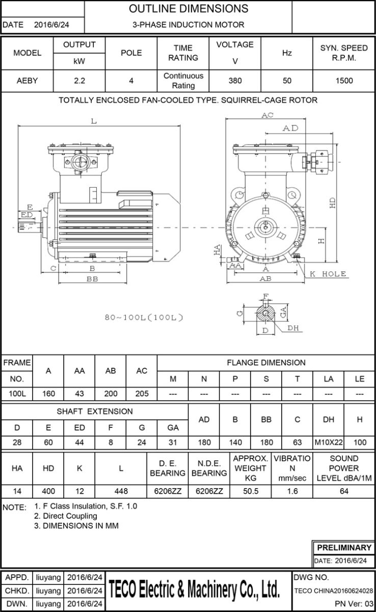 AEBY 2.2KW 4P 卧式防爆电机尺寸图